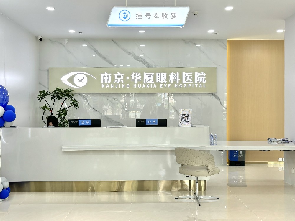 导诊台