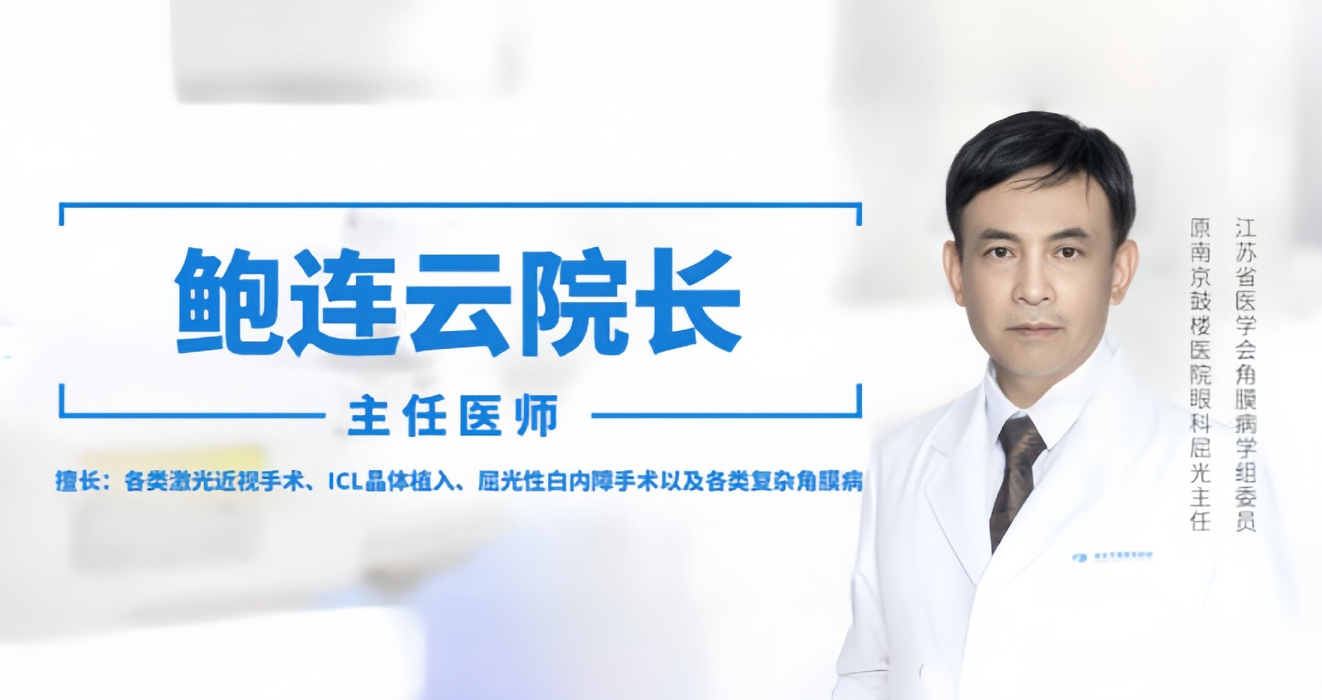 专业服务