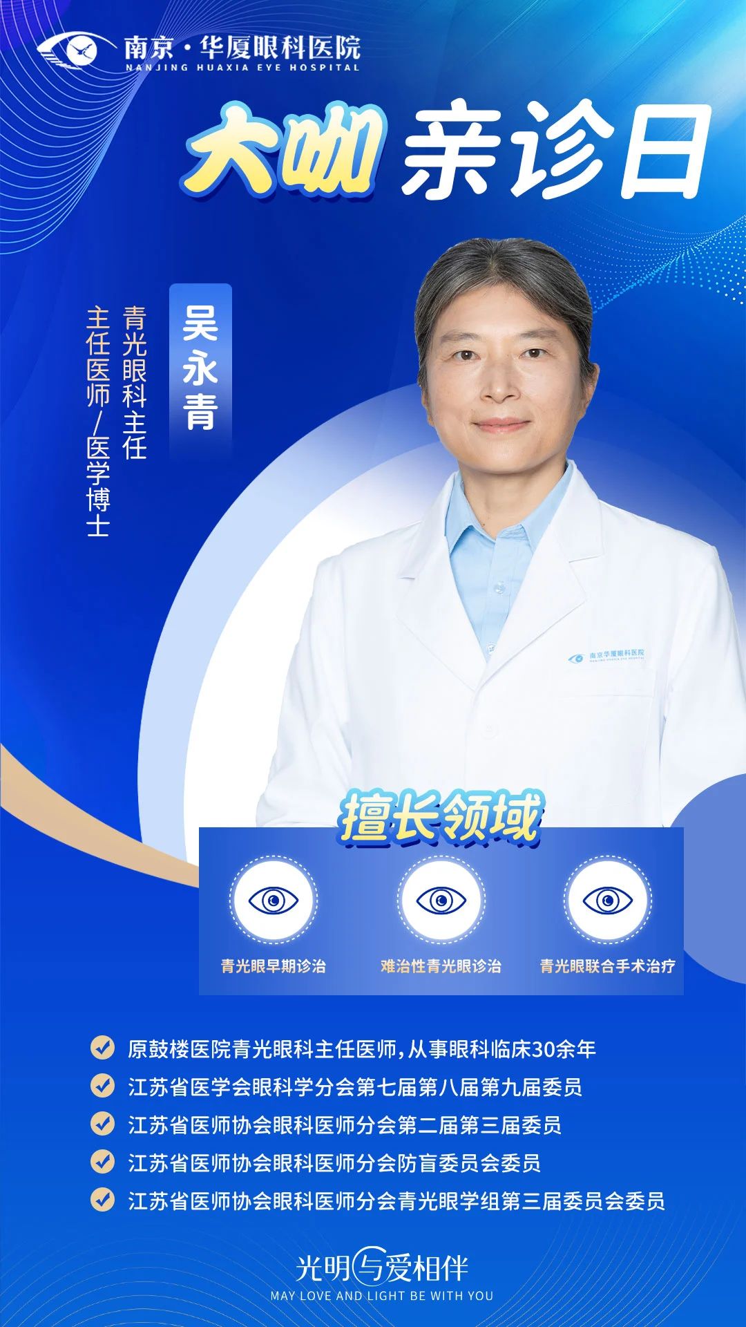 微信图片_2025-08-15_151508_833.jpg