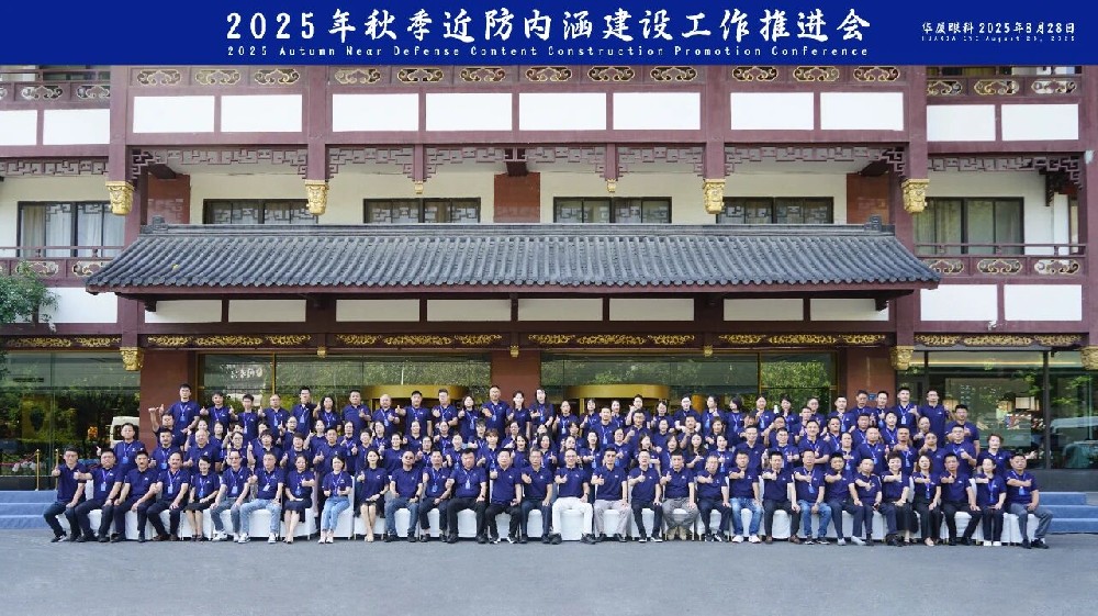 微信图片_2025-09-03_084803_177.jpg