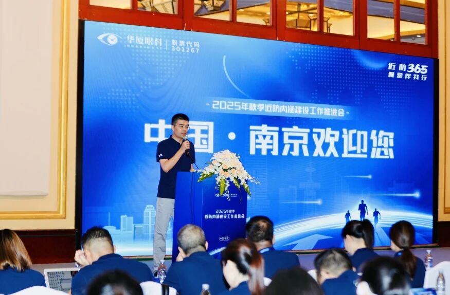 微信图片_2025-09-03_085154_921.jpg