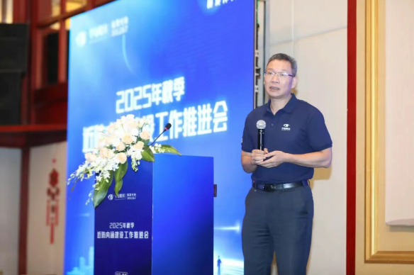 微信图片_2025-09-04_091358_685.png