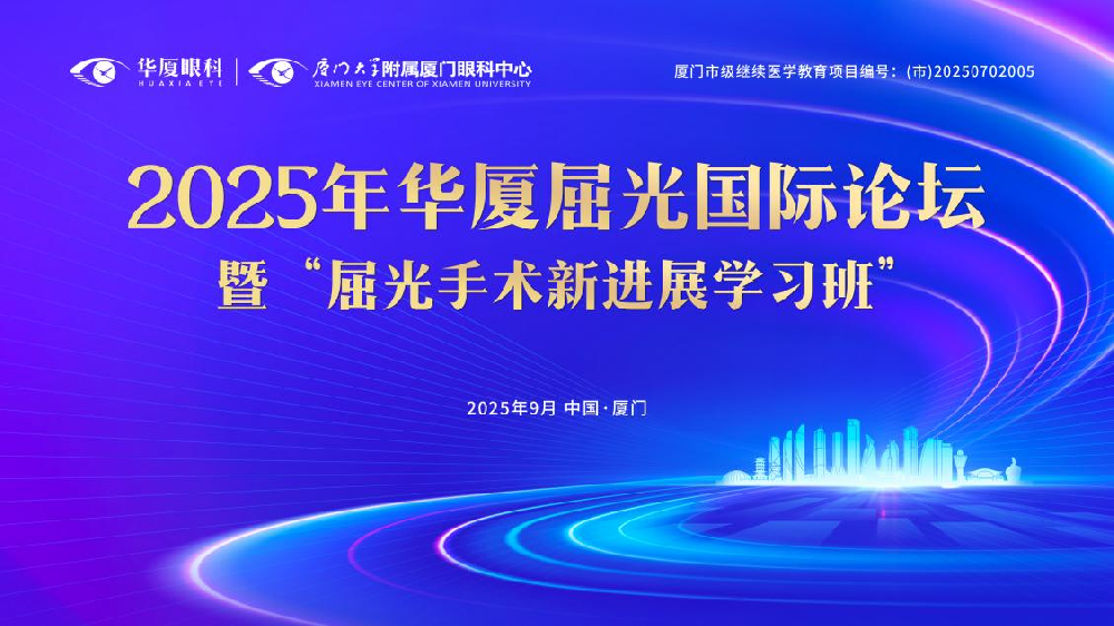微信图片_2025-09-22_083914_581.png