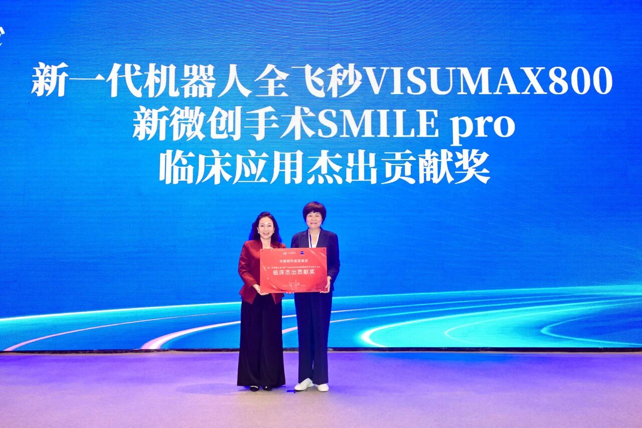 微信图片_2025-09-23_105315_725.jpg