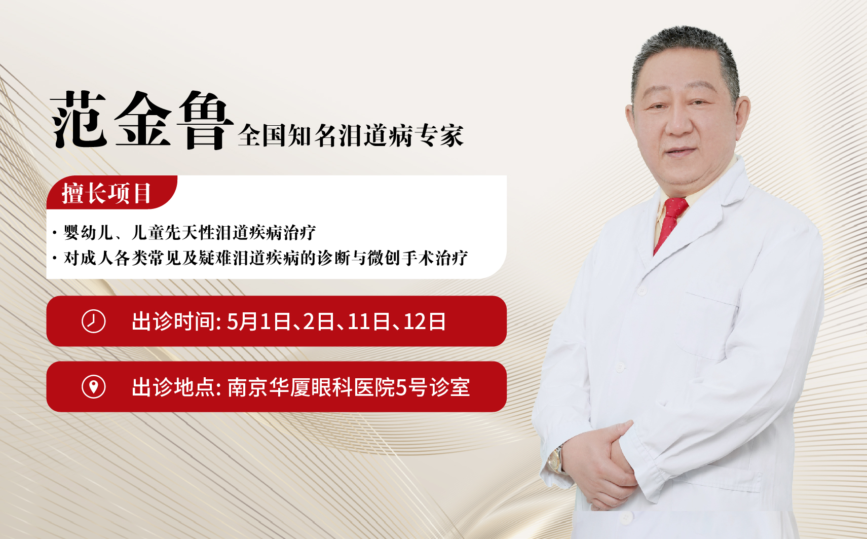 微信图片_20260428103544_761_167.jpg