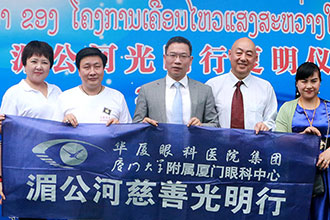 公益“一带一路”沿线播散光明